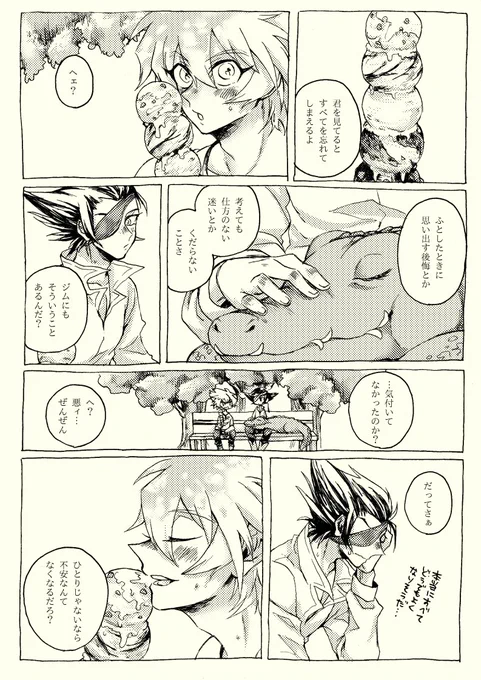 @moashizka_g 続きというか補足というか 