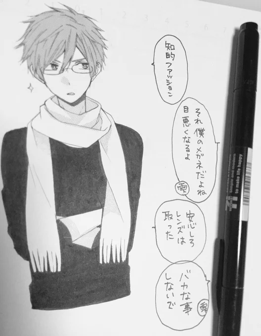 ペンが喋ってるみたいになった 