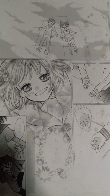 これはデビュー作の1つ前の作品。この頃から絵が今と近くなって、恋愛だけじゃなくなってきます〜どういう作品描いていきたいか定まりはじめた時。これ…ただ友達の男の子の誕生日をお祝いするだけの話なのに転校しちゃうみたいなノリでびっくり… 