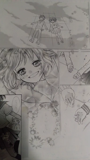 これはデビュー作の1つ前の作品。この頃から絵が今と近くなって、恋愛だけじゃなくなってきます〜どういう作品描いていきたいか定まりはじめた時。これ…ただ友達の男の子の誕生日をお祝いするだけの話なのに転校しちゃうみたいなノリでびっくり… 