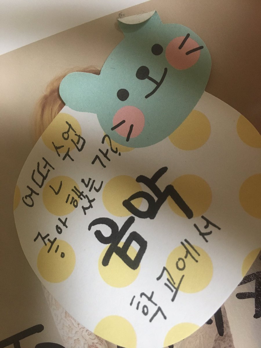 970416ndw's tweet photo. 160911 #wjsn #우주소녀 #ypbooks #cosmicgirls what subject do you like? #meiqi music https://t.co/7mHQyniW5z