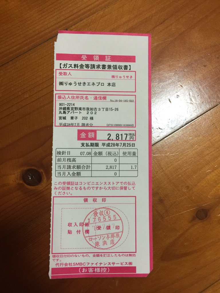 Tek Bahadur Pun Tekbahadurpun1 Twitter