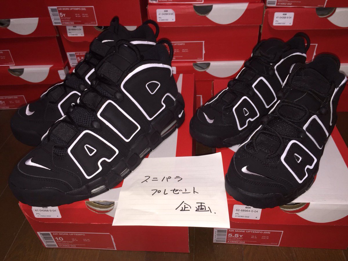 sneaker0630's tweet image. &amp;lt;9/25日締め切り！RTとフォローで応募完】

大好評 #スニパラプレゼント企画！

アップテンポ　黒白 メンズ１名　レディース１名

シュプリームステッカーセット１０名

計１２名にプレゼント！

応募方法など詳しくは画像より！