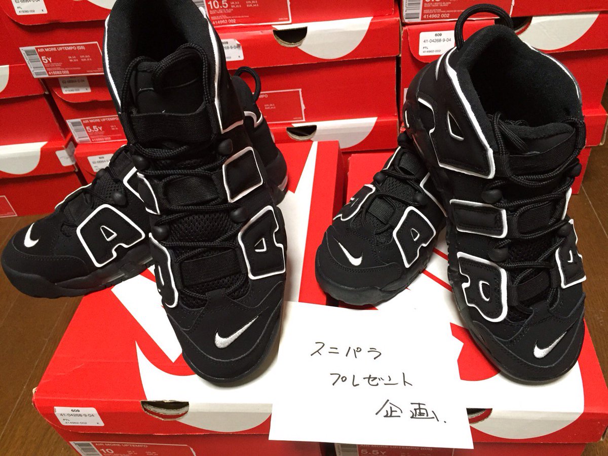 sneaker0630's tweet image. &amp;lt;9/25日締め切り！RTとフォローで応募完】

大好評 #スニパラプレゼント企画！

アップテンポ　黒白 メンズ１名　レディース１名

シュプリームステッカーセット１０名

計１２名にプレゼント！

応募方法など詳しくは画像より！