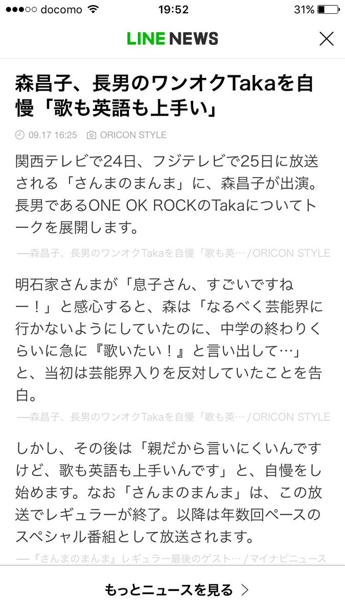 SPASEOORer1's tweet photo. ニヤニヤ(=´∀｀) https://t.co/NeBKXUytIT