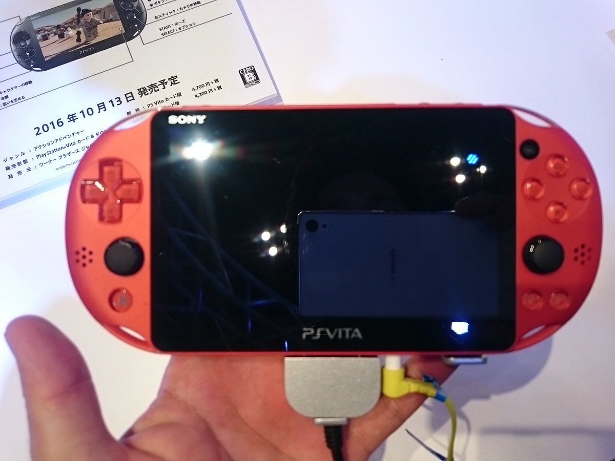 PS VITA Metallic Red & Silver released Togetter [トゥギャッター]
