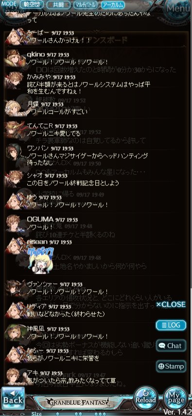 騎空士鮫ミン 覇空戦争って 星の民と空の民の一騎討ちのはずなのになんでアーカルムは三国志なんだろうと思ってましたが もしや星の民 Vs 空の民 Vs 軍師ノワールの三つ巴だったのでは