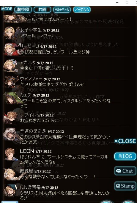 アーカルムのtwitterイラスト検索結果 古い順