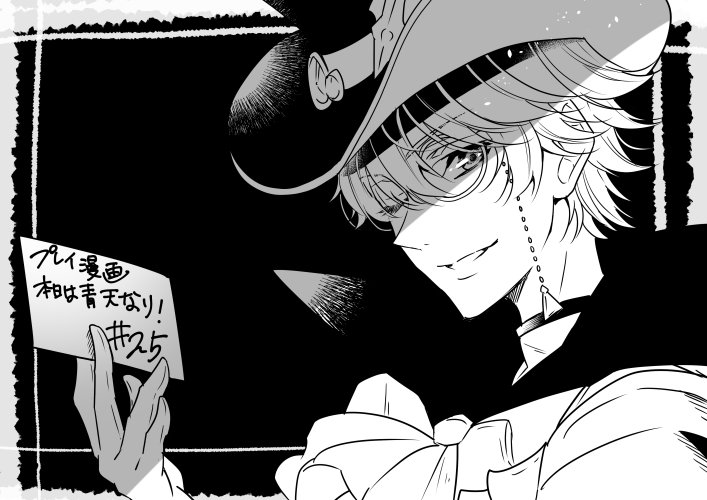 プレイ漫画更新されました!シャノワールさんかっこいい!
【グランブルーファンタジー プレイ漫画 本日は青天なり! 第25話/渡まかな】 - コミニー[Cominy] https://t.co/eywwFoj7yy 