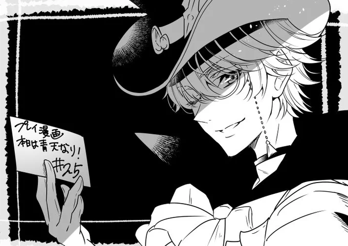 プレイ漫画更新されました!シャノワールさんかっこいい!
【グランブルーファンタジー プレイ漫画 本日は青天なり! 第25話/渡まかな】 - コミニー[Cominy] https://t.co/eywwFoj7yy 
