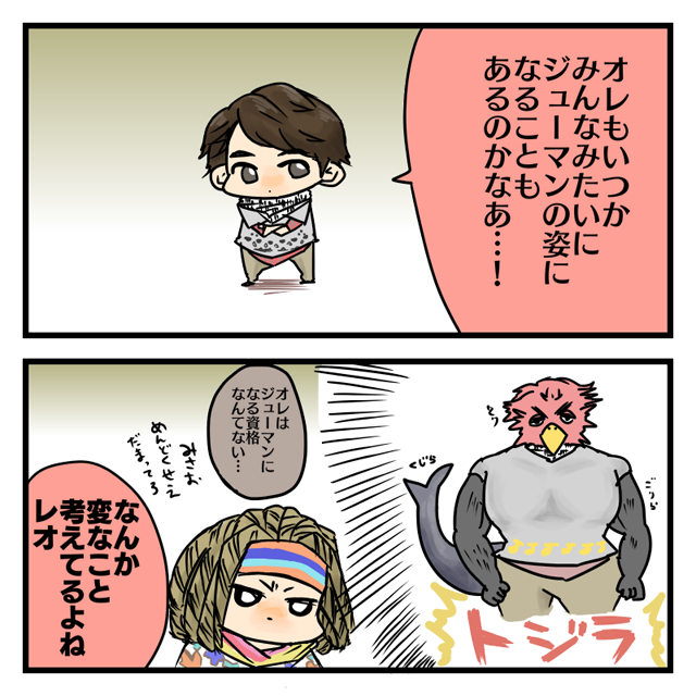 シン・トジラ 