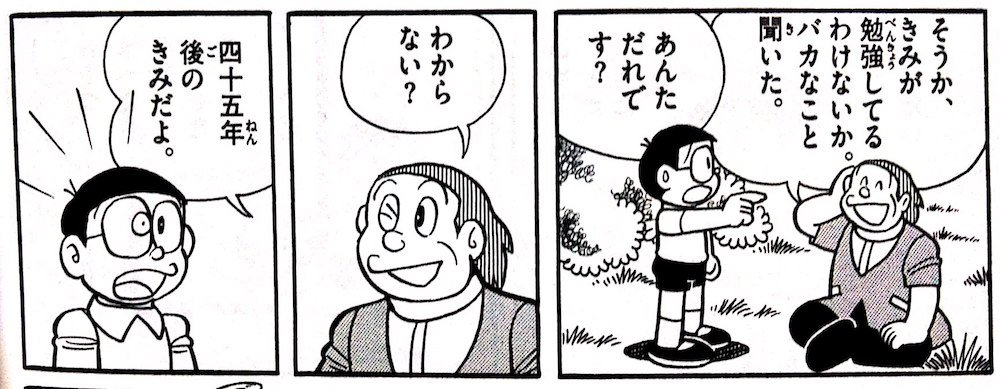 パン喰い Omoipan さんの漫画 103作目 ツイコミ 仮