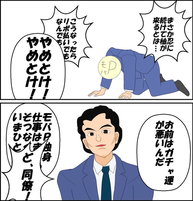 吉良の同僚 を含むマンガ一覧 ツイコミ 仮 吉良の同僚 を含むマンガ一覧 ツイコミ 仮