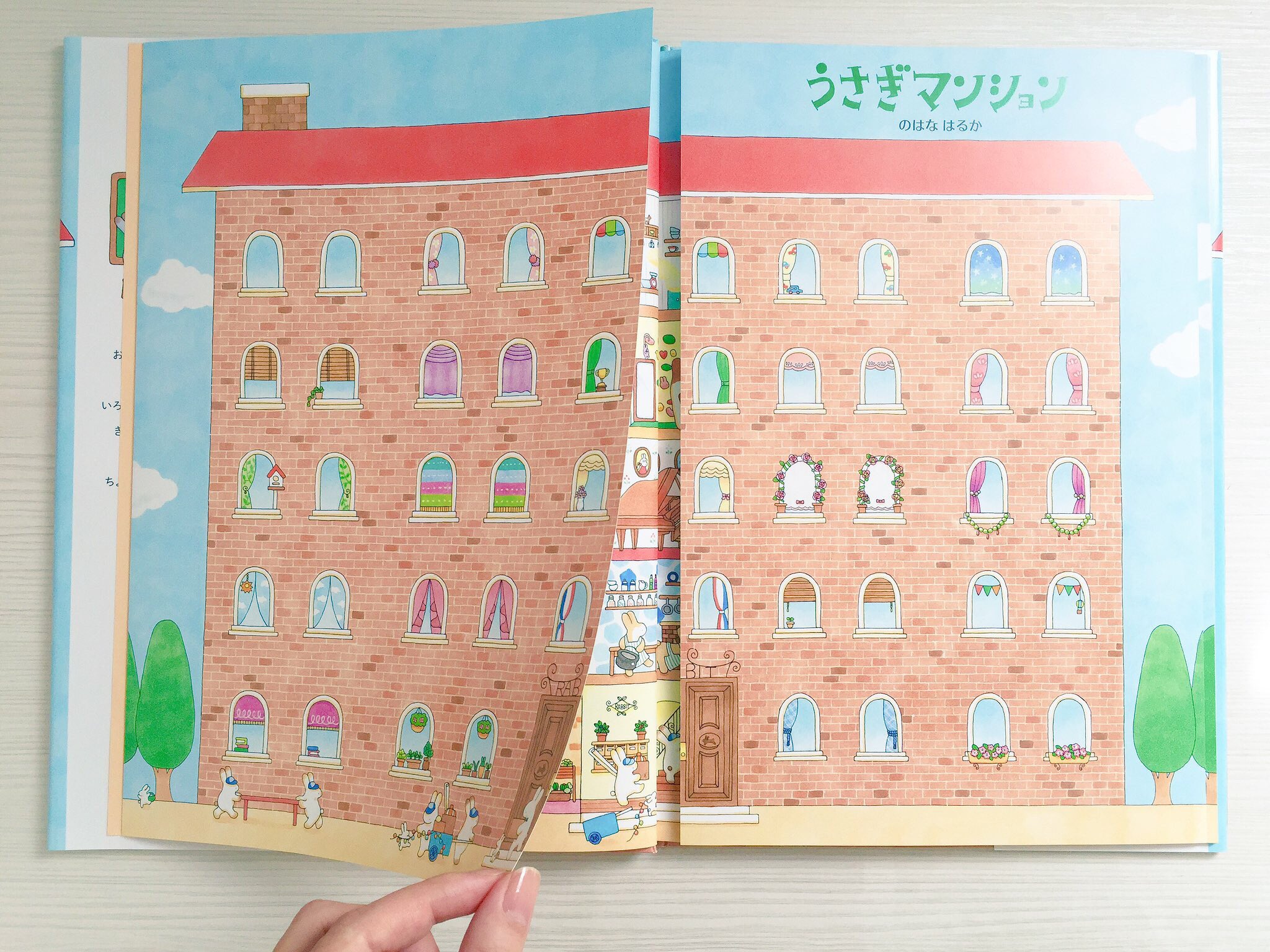 Twitter पर のはな はるか 絵本作家 最近発売した絵本 うさぎマンション には 24の部屋にそれぞれ個性的なうさぎが住んでいますよ W
