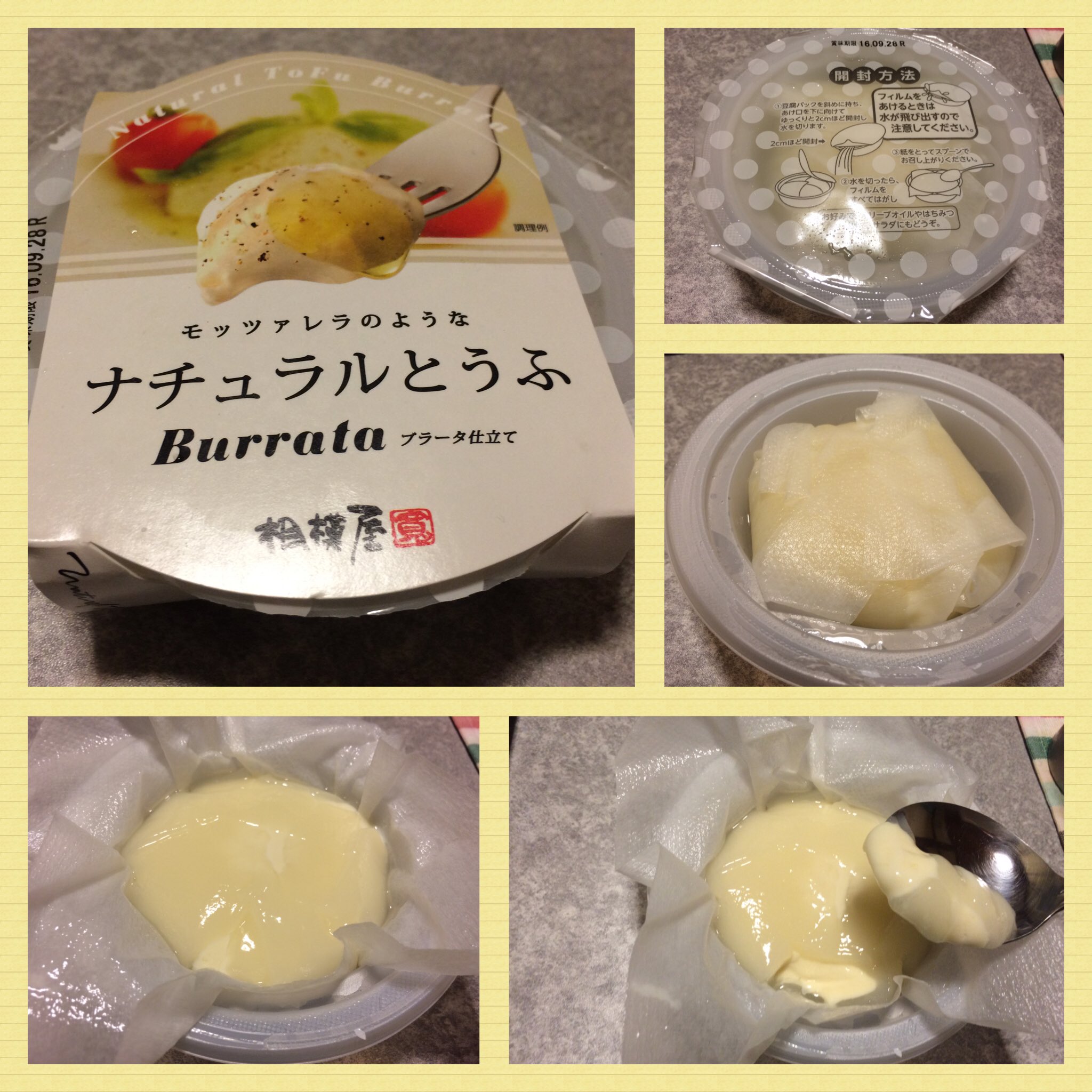 はなこ 今度は モッツァレラのようなナチュラルとうふ が出てたから食べてみた ホントに伸びるの これはこれで美味しい 次々と面白い豆腐が出るから 頻繁に豆腐を食べるようになった 相模屋 ナチュラルとうふ T Co 8skq34hoit Twitter