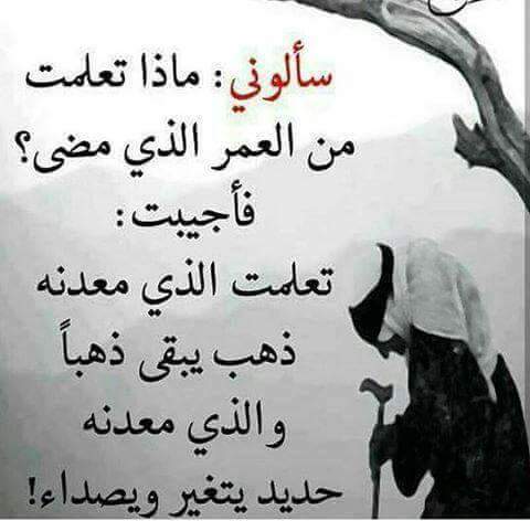 خادمةلمولاتي فاطمه (@safaaalrohs) on Twitter photo 