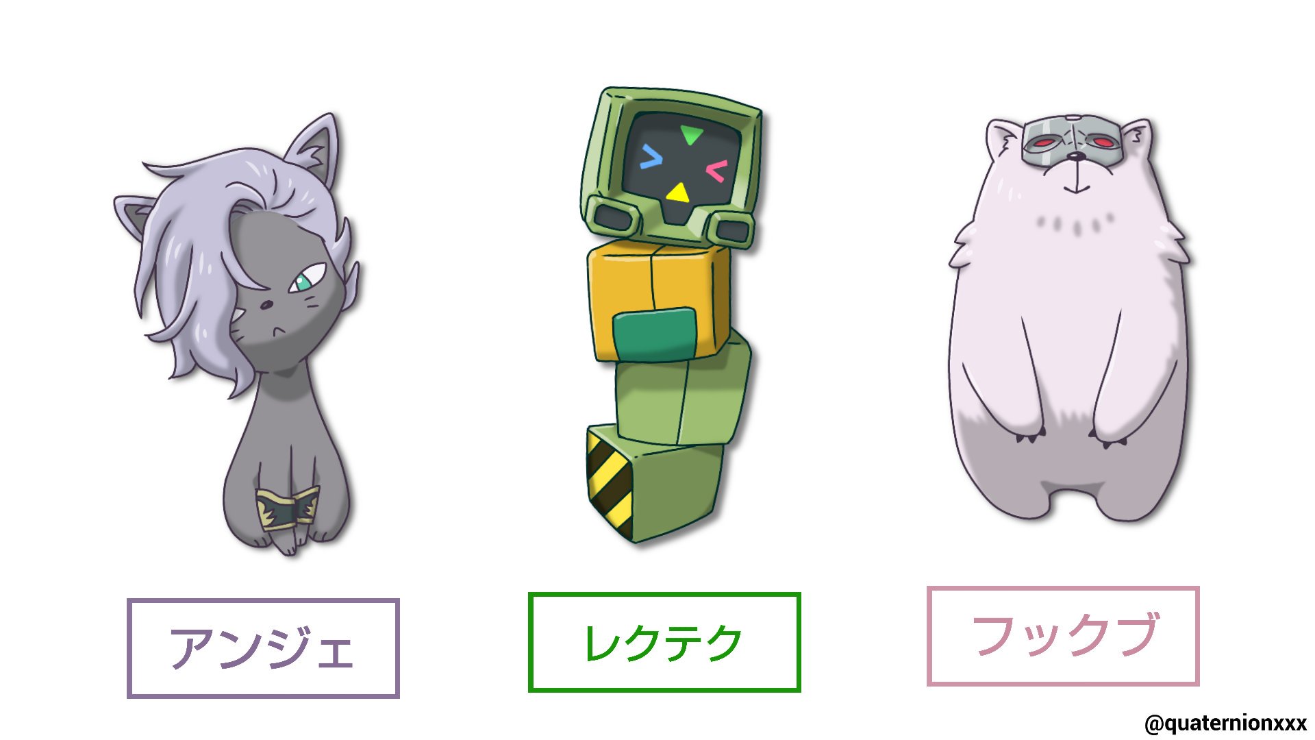 ポケモン - くまた キテルグマ (C)[sv6a]の価格・値段と買取相場 - ポケカジラ