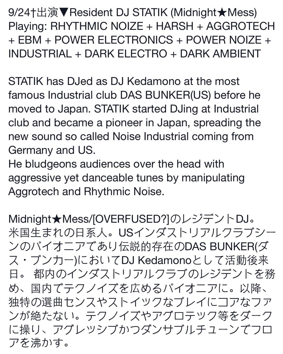 MidnightMess_JP's tweet photo. 9/24▼Resident DJ STATIK|Midnight★Mess
#RHYTHMICNOISE #HARSH #AGGROTECH #EBM #POWERELECTRONICS #POWERNOIZE #テクノイズ #DJ https://t.co/ITHp9jmCE6