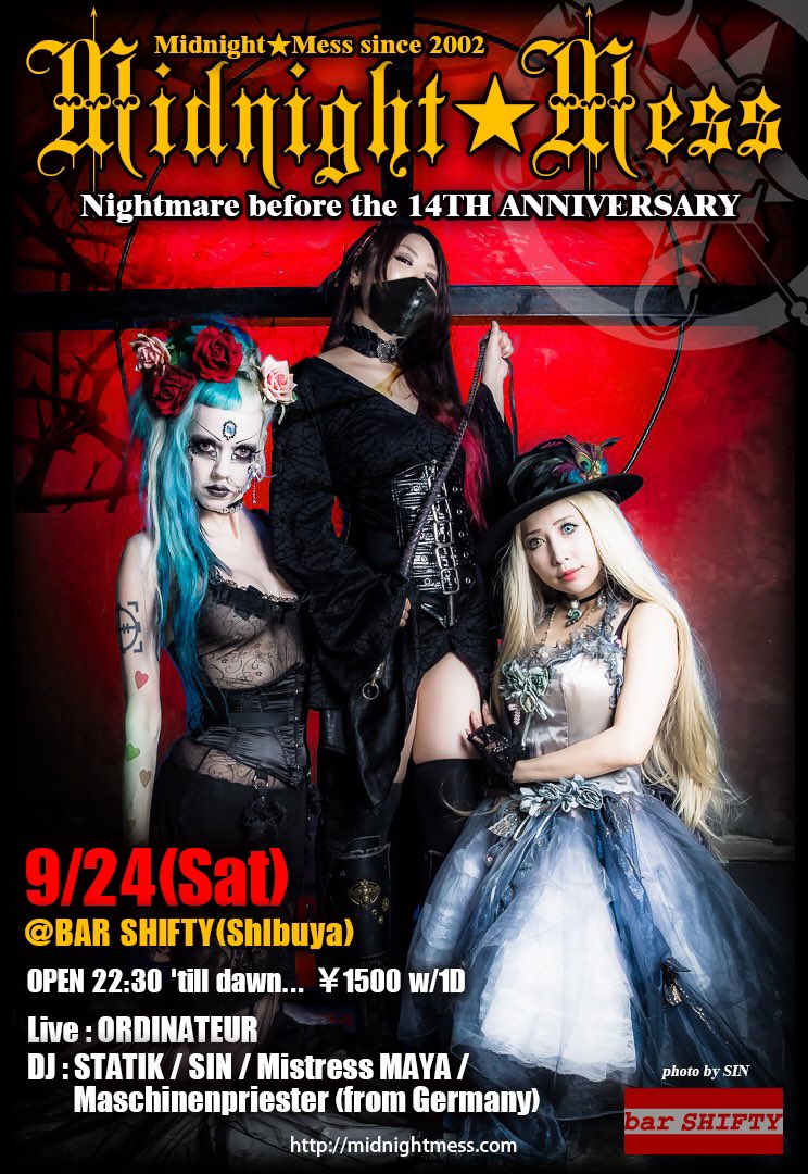 MidnightMess_JP's tweet photo. 9/24▼Resident DJ STATIK|Midnight★Mess
#RHYTHMICNOISE #HARSH #AGGROTECH #EBM #POWERELECTRONICS #POWERNOIZE #テクノイズ #DJ https://t.co/ITHp9jmCE6