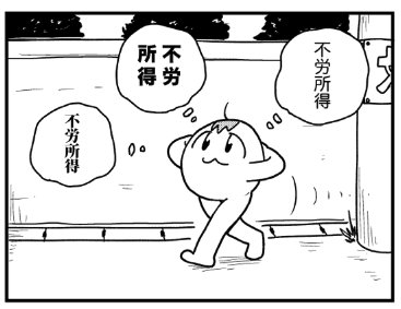 @bycilefighter サンプルです。4ページ中の1コマなので40ページ本の32ページくらいをお見せした、と考えて下さい。 