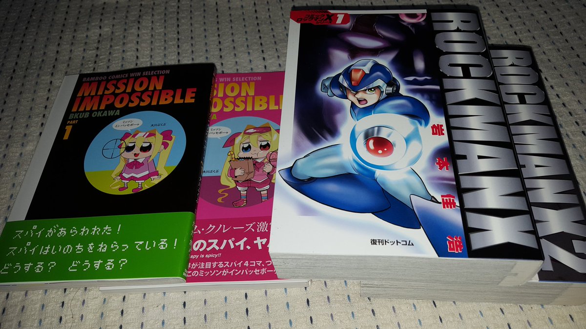 手取なさ Kent 大川ぶくぶニキのミッソンインパッセボーゥと岩本ロックマンx買ってきた ガチャ連分弱