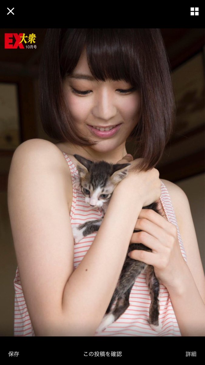 波乗り地方組 755 エンタメ 9 15 木 発売 Ex大衆 オフショット 宮脇咲良