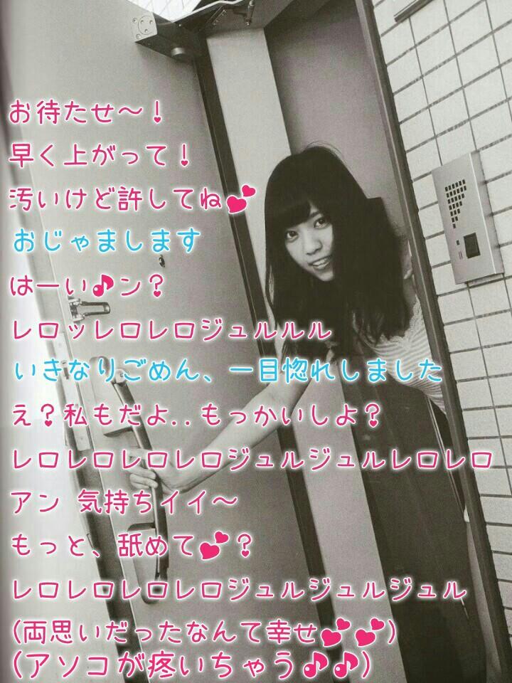 星野みなみアイコラ言葉責め 文字コラ 幼児 コラコラコラコラ~ッ!(`o´) (@koradaisuki_o) / X