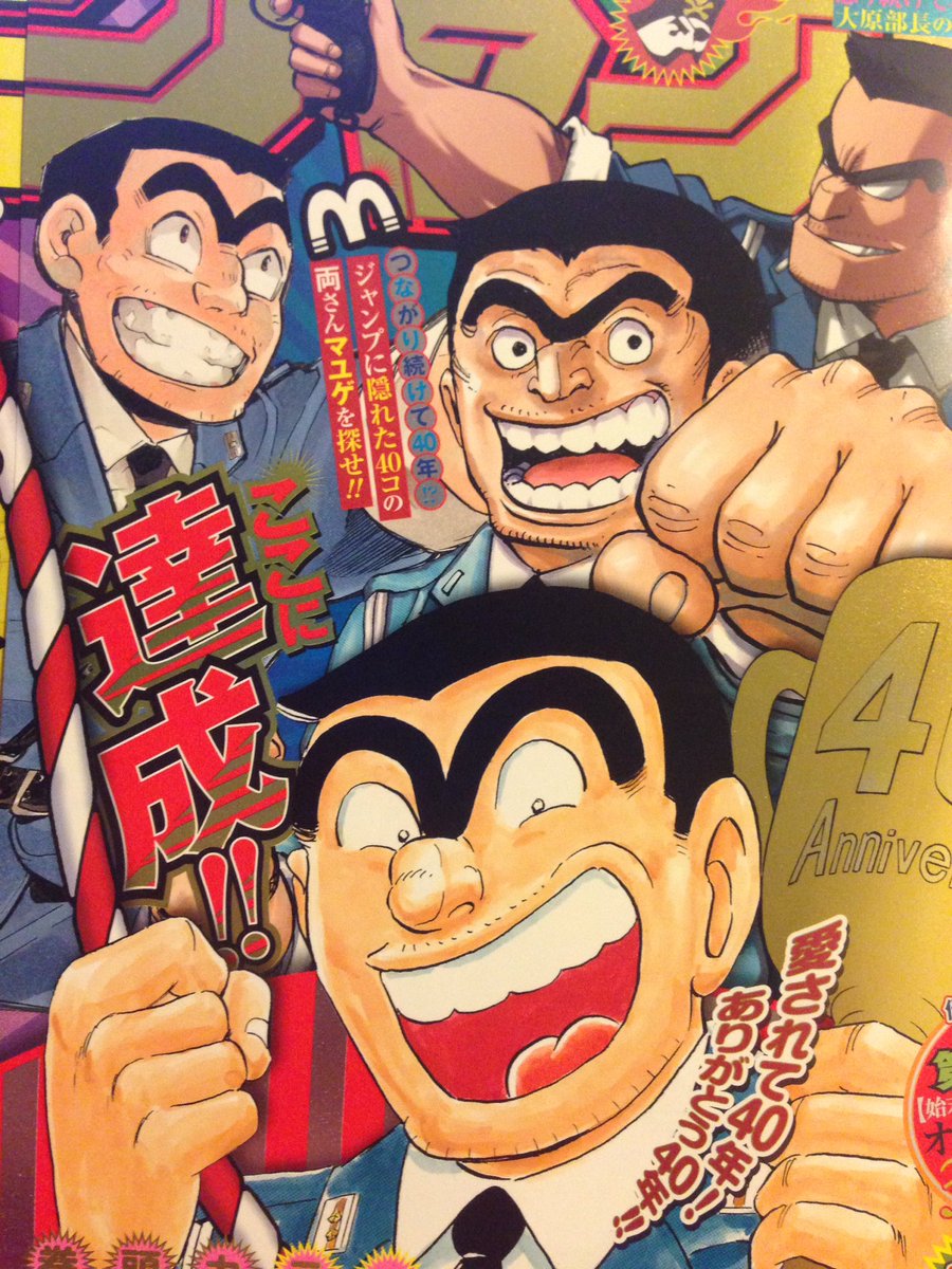 買ってしまった 