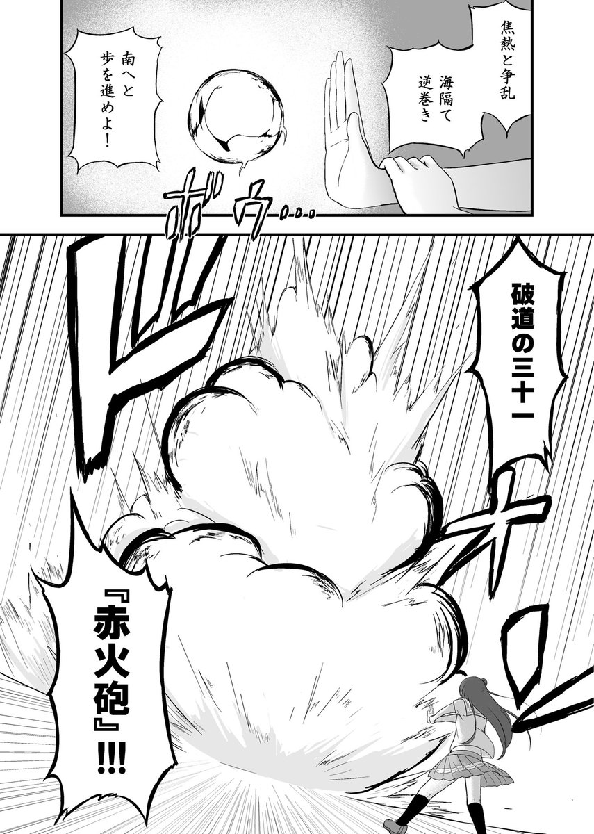 LOVE LEACH 1 サンプル① 