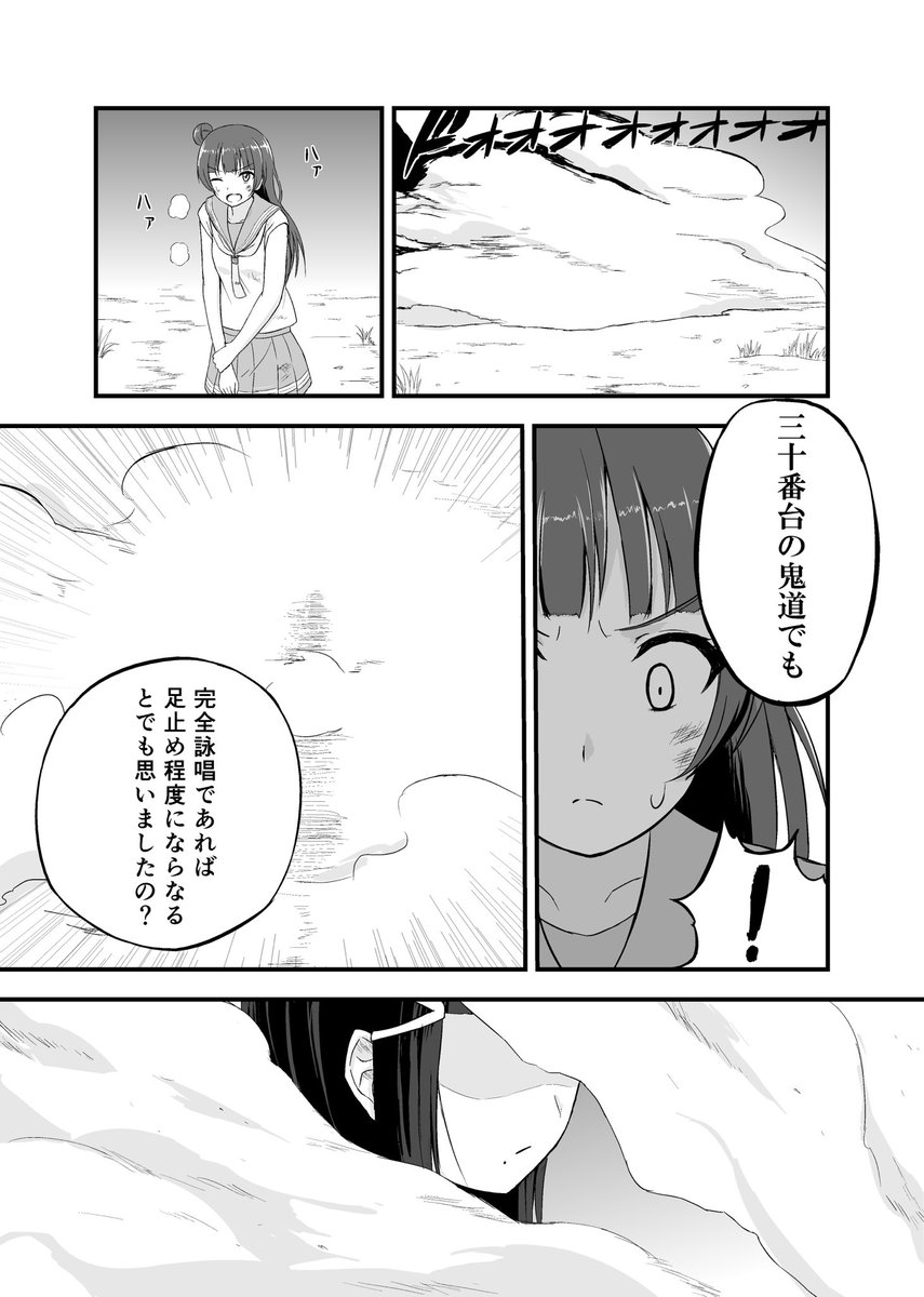 LOVE LEACH 1 サンプル① 