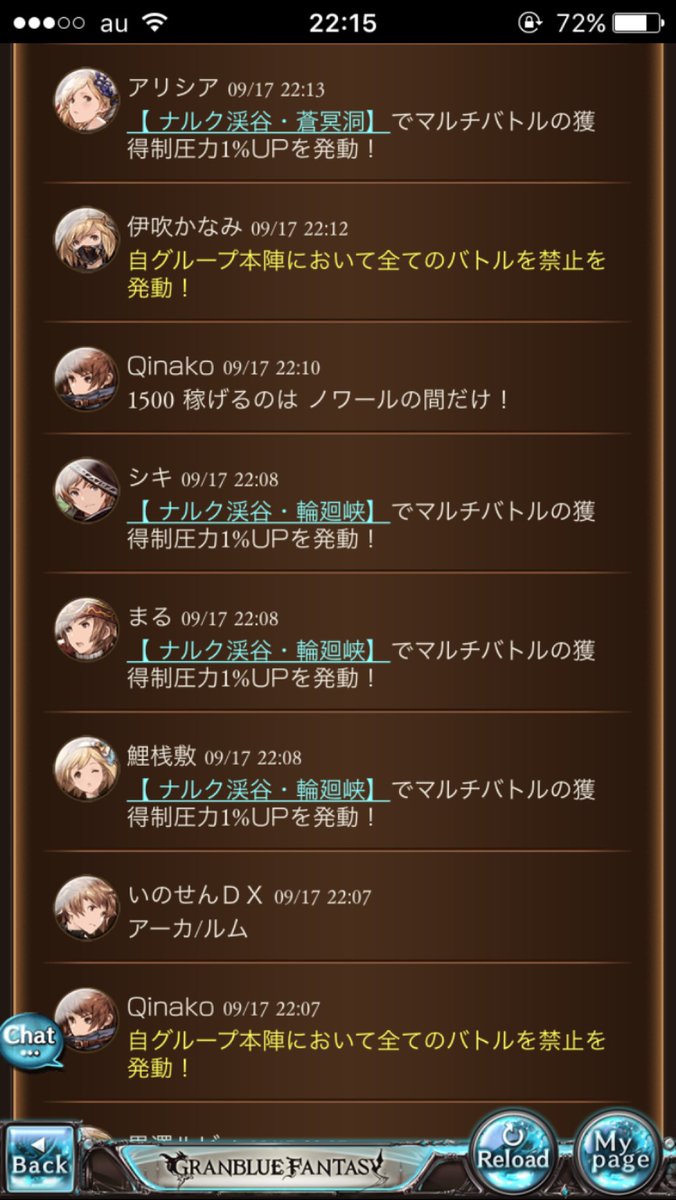 ノワールシステム