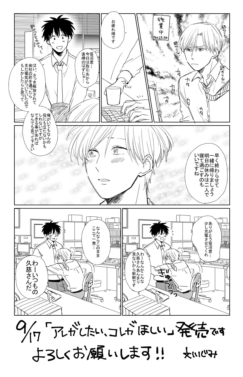 祝日 あさってにキス かわいいおバカくん アレがしたい コレがほしい 3冊セット Www Hallo Tv 祝日 あさってにキス かわいいおバカくん アレがしたい コレがほしい 3冊セット Www Hallo Tv