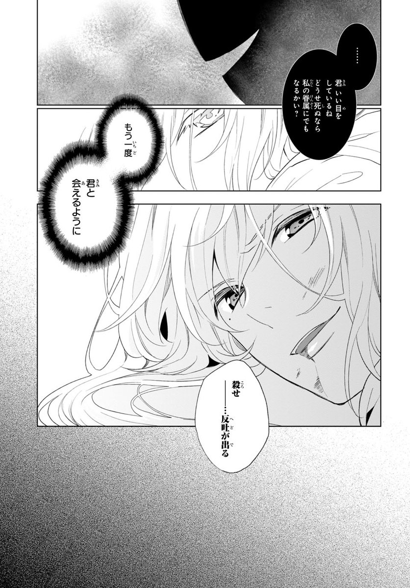 O Xrhsths アニメイト池袋本店 Sto Twitter アニメイト 天藍のメメント 応援ツイッタープロジェクト 池袋本店の推しキャラはやっぱり 守親 殺せ 反吐が出る 天藍のメメントアニメイト O Xrhsths アニメイト池袋本店 Sto Twitter アニメイト 天藍のメメント 応援ツイッタープロジェクト 池袋本店の推しキャラはやっぱり 守親 殺せ 反吐が出る 天藍のメメントアニメイト
