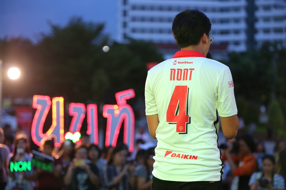 tanont916's tweet photo. ฝากด้วย งวดหน้า 4.. #เดี่ยว #ผิด ขอบคุณทุกคนมากที่มากันวันนี้ bufc vs chonburifc #ร้อนแค่ไหนก็ทน #นานแค่ไหนก็รอ | #N https://t.co/QlSnIBmRBk