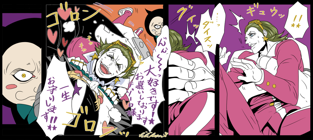 🎲ダイスとの距離が異様に近いテゾーロさん🎲 