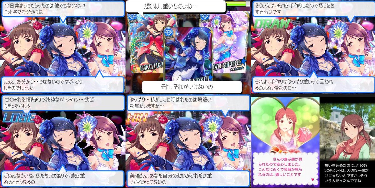 Blog The Idolm Ster Official Web バンダイナムコエンターテインメント公式サイト