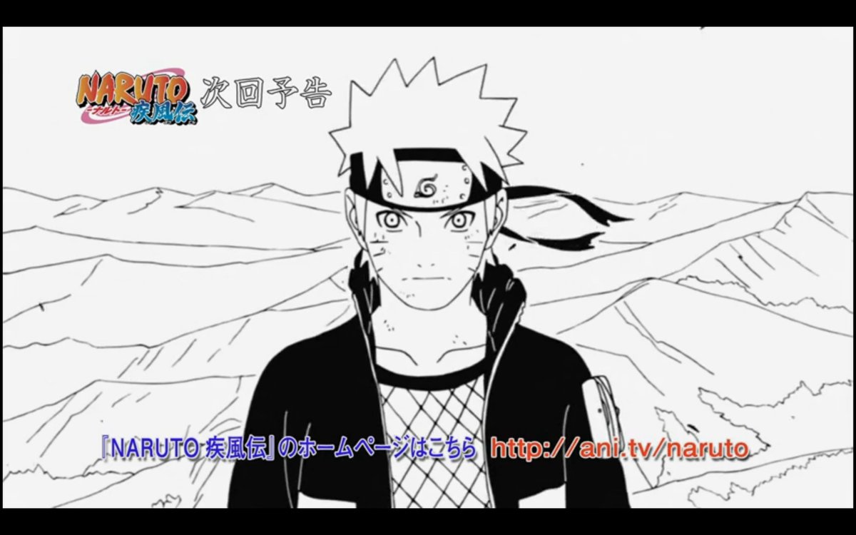 細沼孝之 Naruto ナルト 疾風伝 の次回予告の絵が岸本斉史先生がアニメーション原画描いたんじゃないかってぐらい原作寄りの絵でキャラクターが動いているのです しかも線とベタだけで描いてあって それをアニメーションさせてるのです すごい