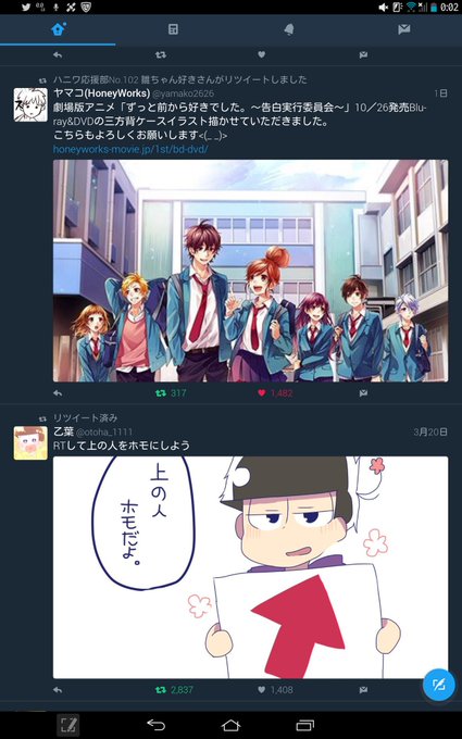 ヤマコのtwitterイラスト検索結果 古い順 ヤマコのtwitterイラスト検索結果 古い順