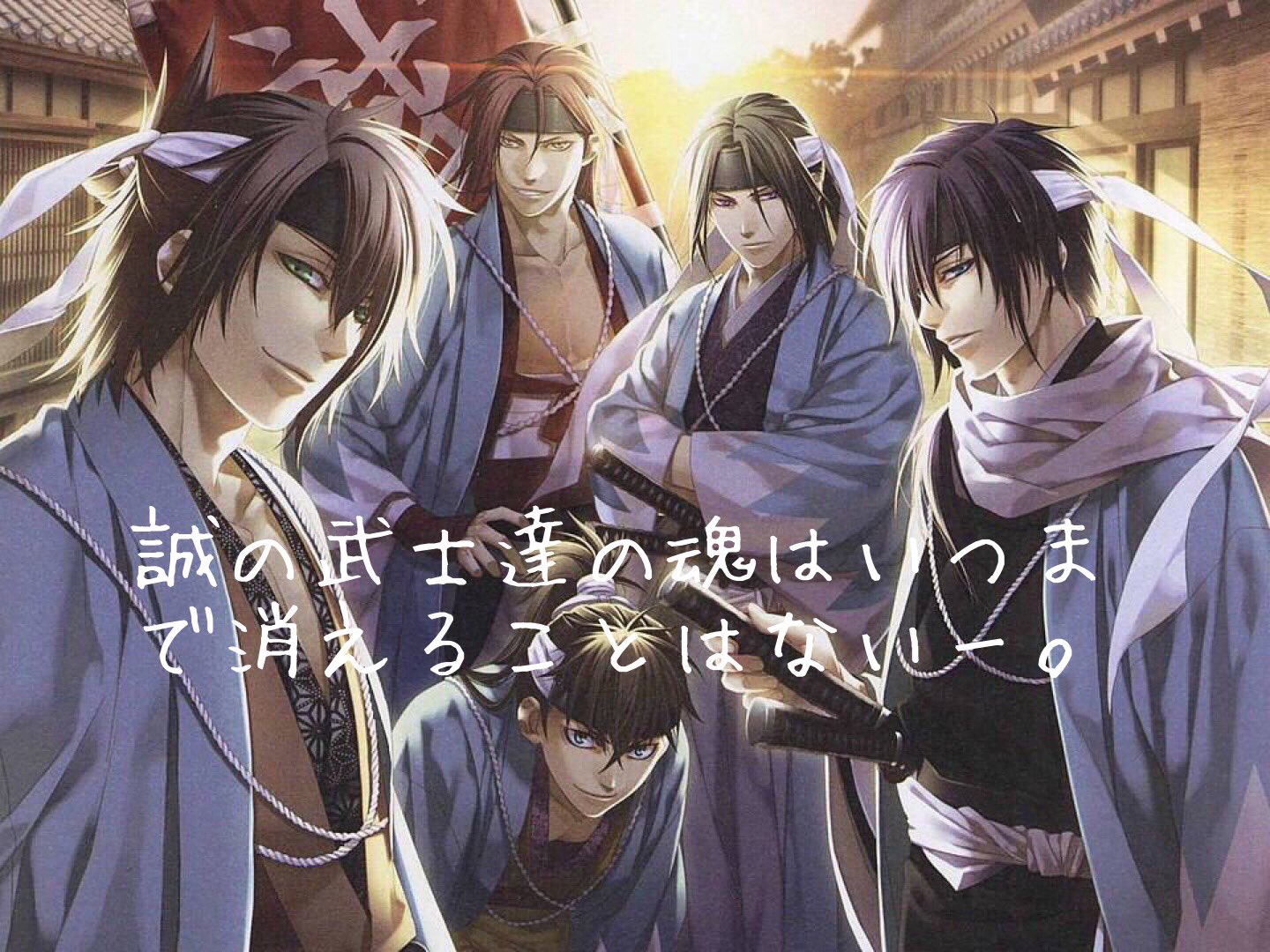 Hakuoki: Memories of the Shinsengumi 3ds