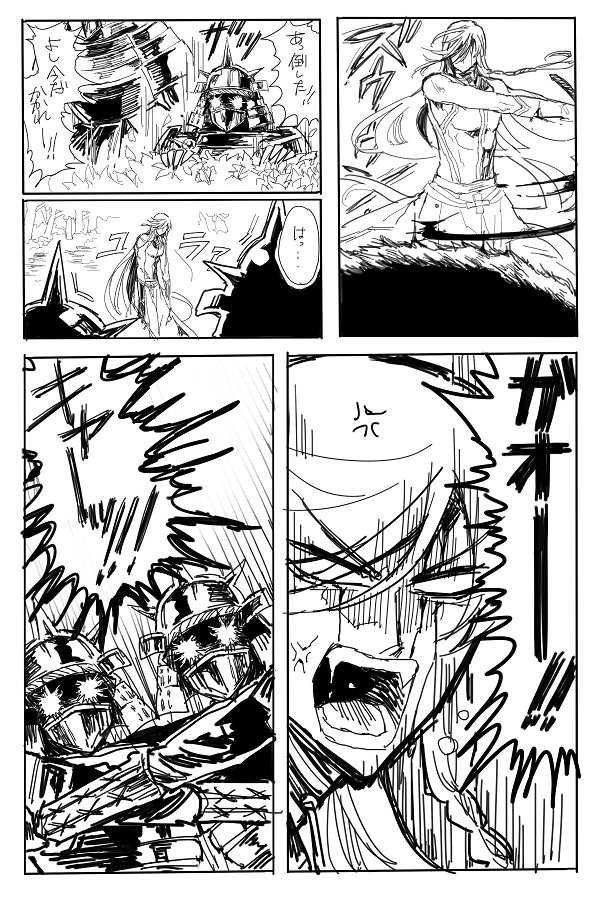 @itourab オマケ 長いことクマと格闘していたせいで、仕留めた直後精神レベルがクマになってしまっている兼さん 