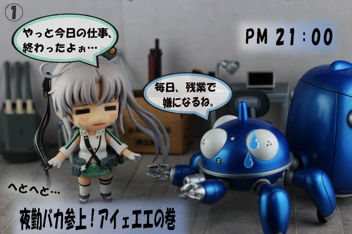 バ カッコイイ ネタ