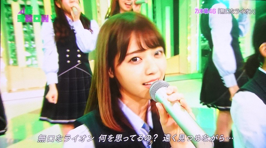 Nogii かずみん推し 相互フォロー 46show でシークレットグラフィティー 無口なライオン披露 欅坂46もセカアイのスタジオライブ でも百合坂ばっか T Co Ahjilh0fyr 無口なライオン 百合坂 乃木坂46 欅坂46