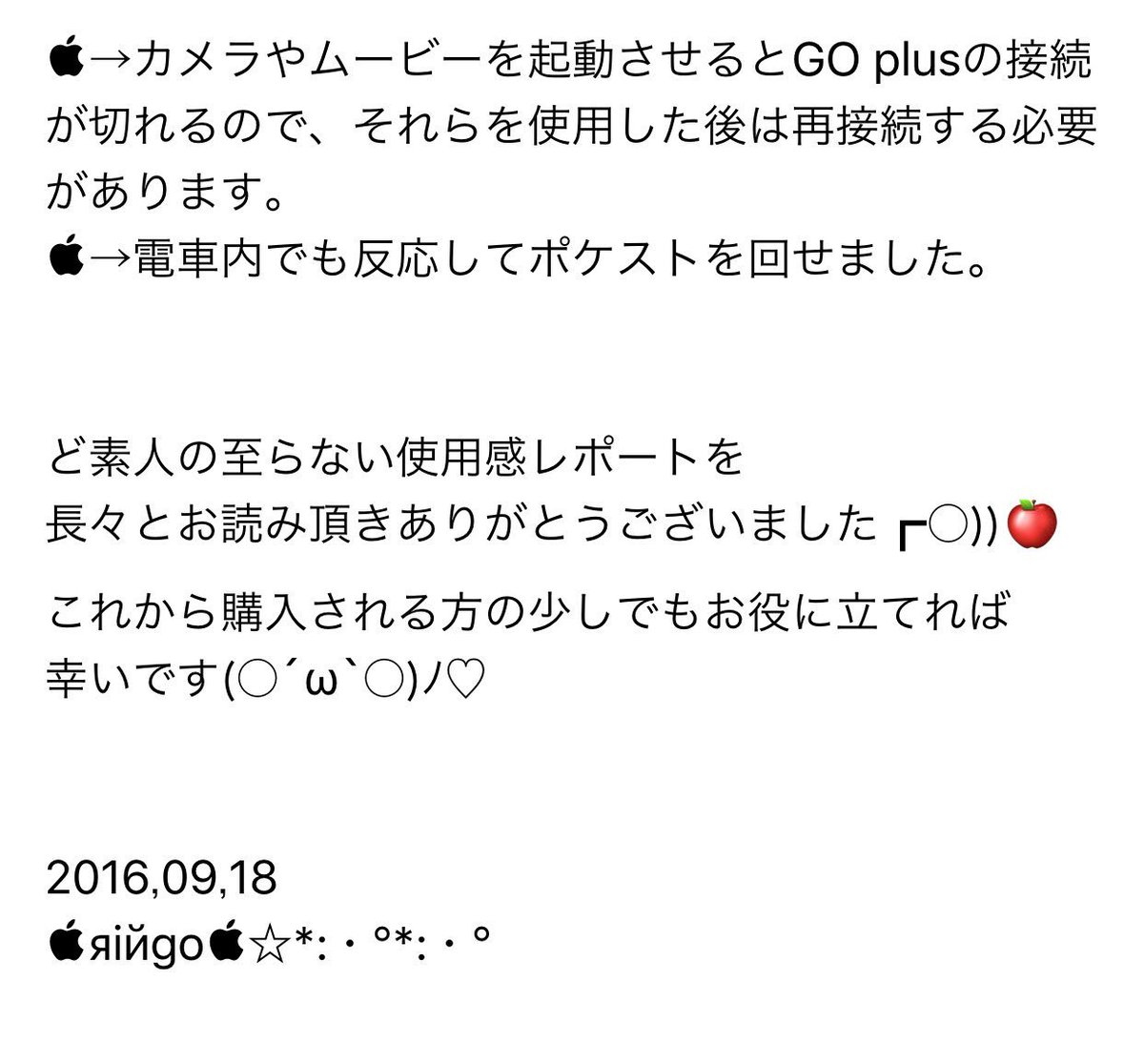 Yaijgo 乾杯勢 もぐら ノ゙スワロが乾いたので 早速ポケモンgo Plusを使用して下記レポートでまとめてみました 手持ちのブレスやバングルなどに クリップ部分を挟むとより愛着が湧きますね ポケモンgo ポケモンgoplus Yaijgo 乾杯勢 もぐら ノ゙スワロが乾いたので 早速ポケモンgo Plusを使用して下記レポートでまとめてみました 手持ちのブレスやバングルなどに クリップ部分を挟むとより愛着が湧きますね ポケモンgo ポケモンgoplus