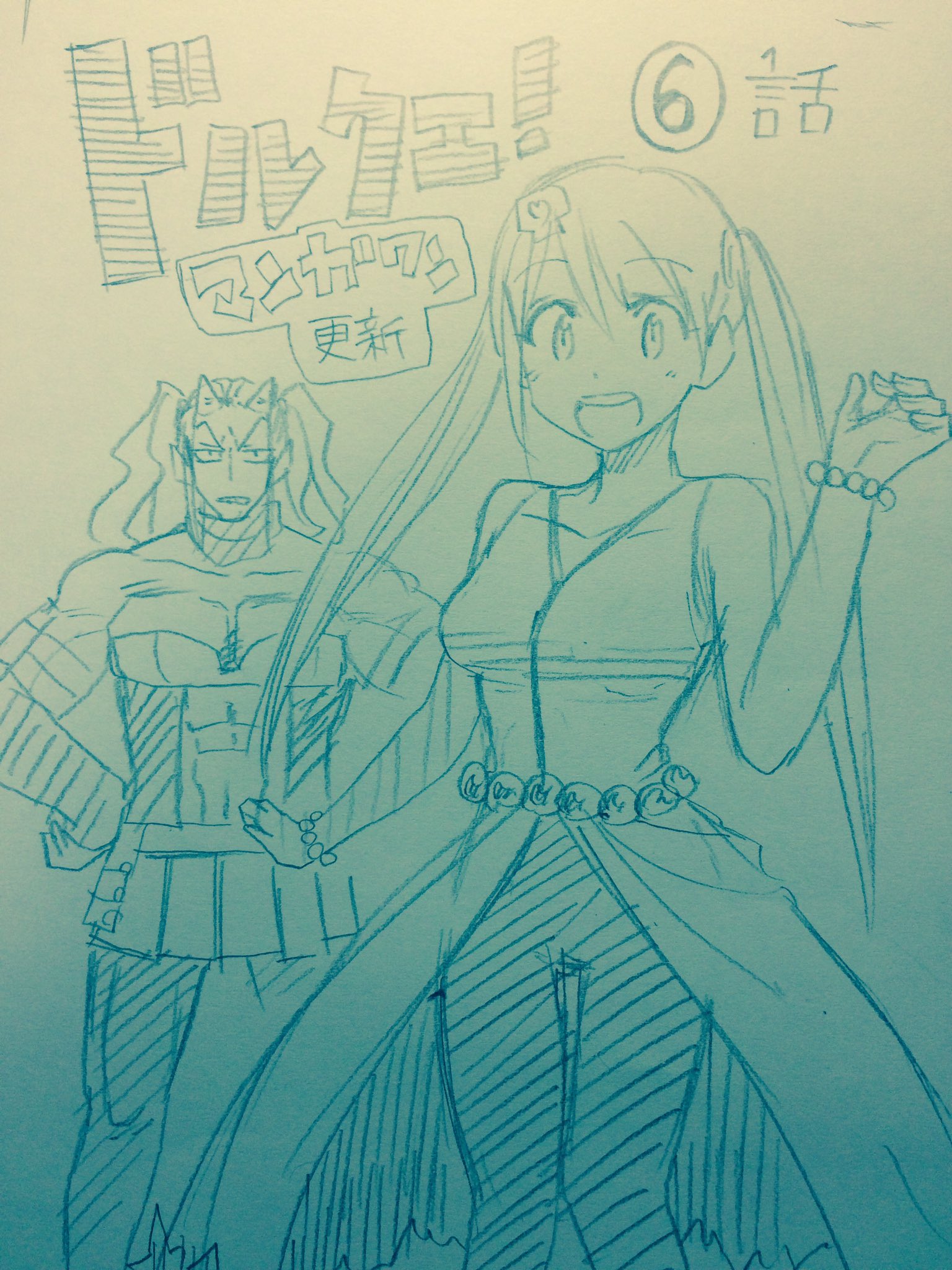 はらまさき 漫画家 ドルクエ 6話 裏サンデーにて5話 更新されております よろしくお願いします はらまさき 漫画家 ドルクエ 6話 裏サンデーにて5話 更新されております よろしくお願いします