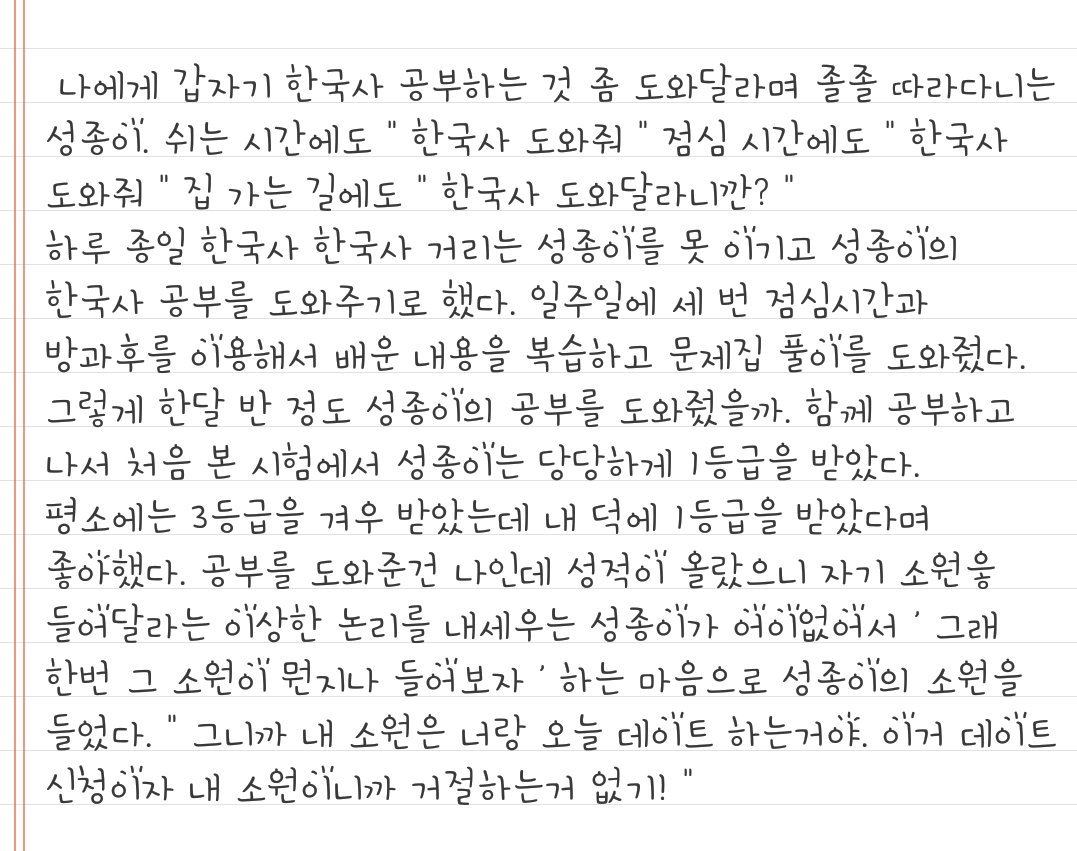 infimsdiarybot's tweet photo. 플) 여러분 제가 한국사 공부가 너무 재미있어서 아껴 공부하려구요
ㅋㅋㅋㅋㅋㅋㅋㅋㅋㅋㅋㅋㅋㅋㅋㅋㅋㅋㅋㅋㅋㅋㅋㅋㅋㅋㅋㅋㅋㅋㅋㅋㅋㅋㅋㅋㅋㅋㅋㅋㅋㅋㅋㅋㅋㅋㅋㅋㅋㅋㅋㅋㅋㅋㅋㅋㅋㅋㅋㅋㅋㅋㅋㅋㅋㅋㅋㅋㅋㅋㅋㅋㅋㅋㅋㅋㅋㅋㅋ https://t.co/zd1W6ay5lR