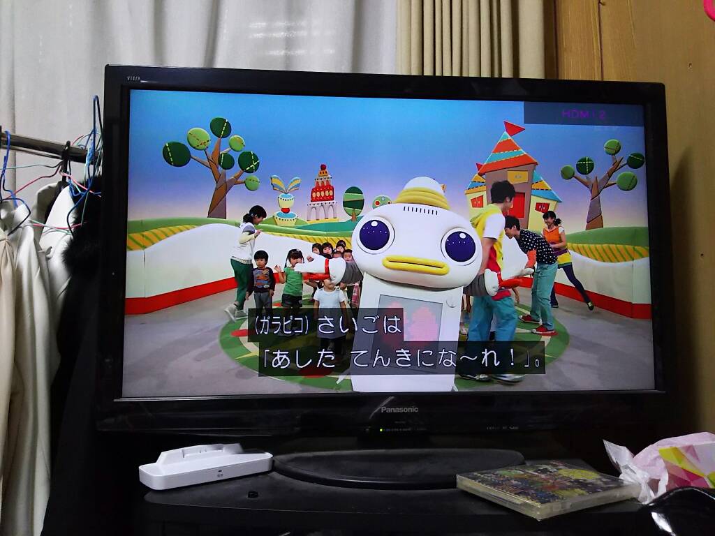 飯田さやか Twitterren あしたてんきにな れ でかけよう のガラピコ コチョたろうのチョロミー