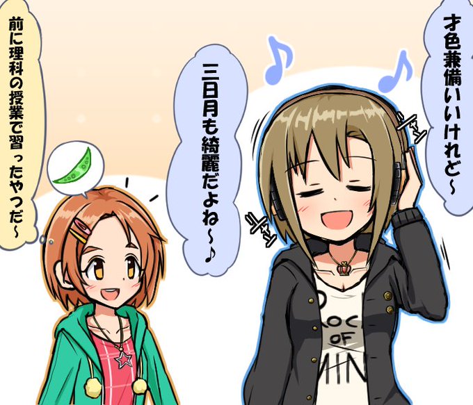 ハロー警報のtwitterイラスト検索結果