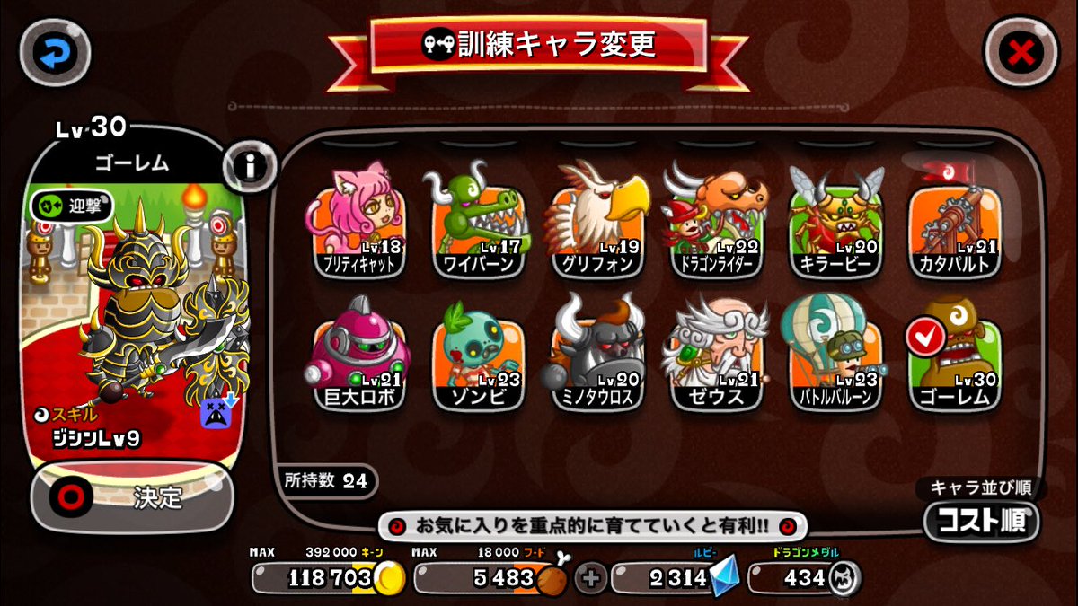 Rgz4Zz's tweet photo. 城ドラデータ販売、交換しまーす

出、城ドラ

求、白猫プロジェクト、パズドラ
        
誰もこーへんかったらフォローしてくれた人にプレゼントしまーす https://t.co/9Ddss9dAd8