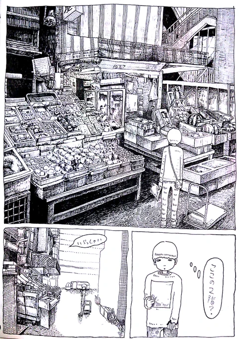 漫画《かぼちゃ専門店》③ 