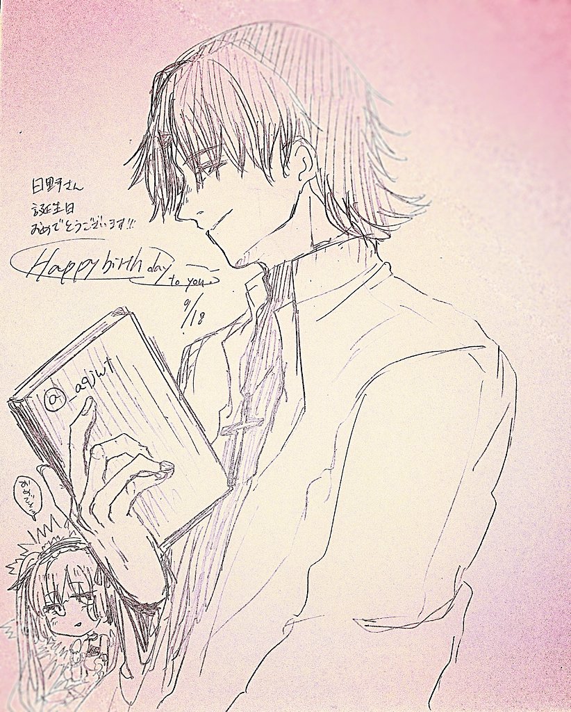 @_aqjwt 
日野さんお誕生日おめでとうございます!!言峰神父とステンノ様を描かせて頂きました…!!素敵な誕生日になりますようお祈りしております…!! 